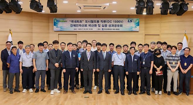 LS전선 도시철도용 전차선로 국산화 [LS전선 제공. 재판매 및 DB 금지]