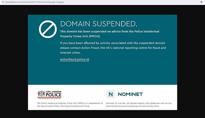 영국 노미넷(Nominet)이 도입한 불법사이트의 랜딩페이지 화면. '이 도메인은 경찰 지적재산 범죄 부서 조언에 따라 정지되었다며 정지된 도메인 관련 활동에 영향을 받은 경우 영국 사기 및 인터넷 범죄 관련 국가 보고센터에 문의하라'고 안내하고 있다./사진=홈페이지 갈무리