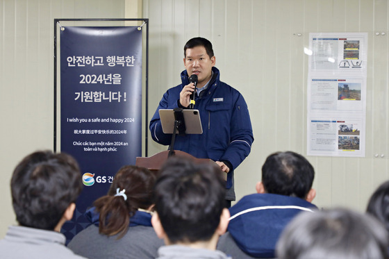 허윤홍 GS건설 대표가 2일 서울 잠원동 '메이플자이' 현장에서 임직원들과 시무식 행사를 진행하고 있다. (제공=GS건설)