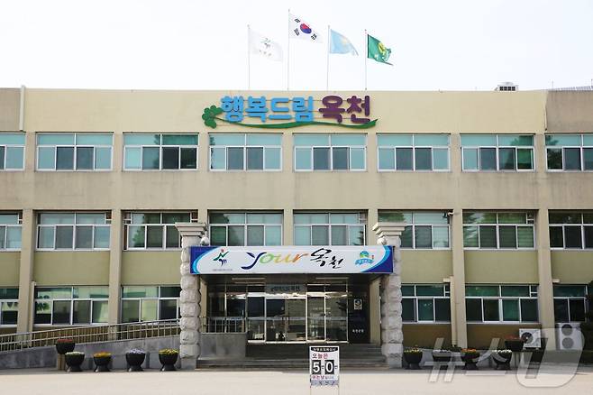 충북 옥천군청사 전경 ⓒ News1 장인수 기자