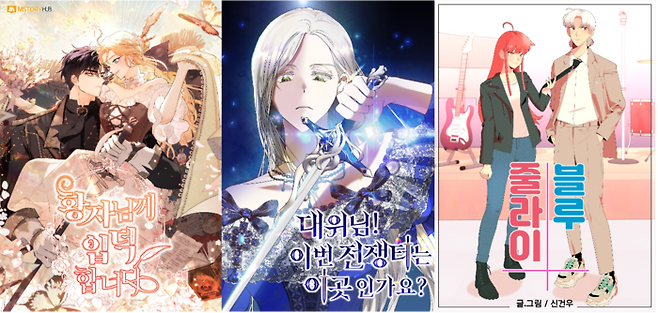 버추얼 아이돌 그룹 ‘오르트보이즈’ 사진 | 오르트엔터테인먼트