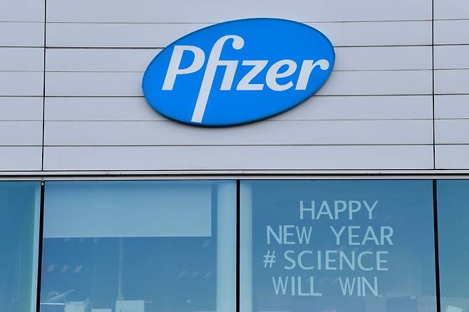 미국 제약사 화이자(Pfizer) 전경. /AFP