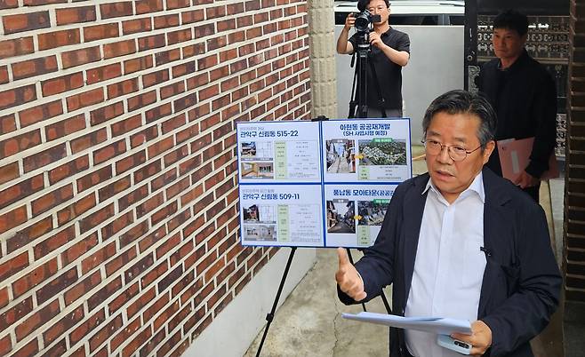 김헌동 SH공사 사장이 12일 서울 관악구 신림동의 공사가 매입한 반지하주택 앞에서 반지하주택 멸실 사업 관련 설명을 하고 있다. /방재혁 기자