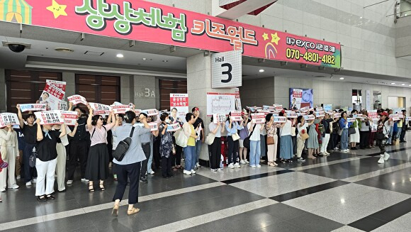 합동연설회장 앞에서 진을 친 윤상현 후보 지지자들이 연호를 외치고 있다. [사진=이창재 기자]