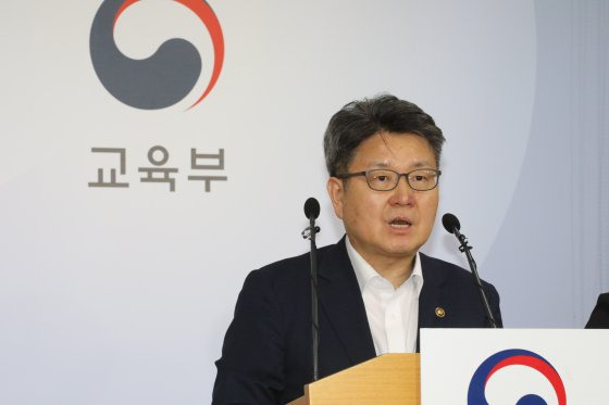 오석환 교육부 차관이 4일 오후 정부세종청사에서 긴급 브리핑을 진행하는 모습. 오 차관은 한국의학교육평가원을 향해 “의사로 편중된 이사회 구성의 다양화와 재정의 투명성 등을 포함해 운영상의 적절성 확보를 위해 정부가 이미 요청한 사항을 신속히 이행해달라”고 말했다. 연합뉴스