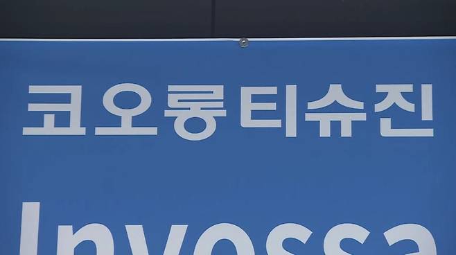 사진=한경DB