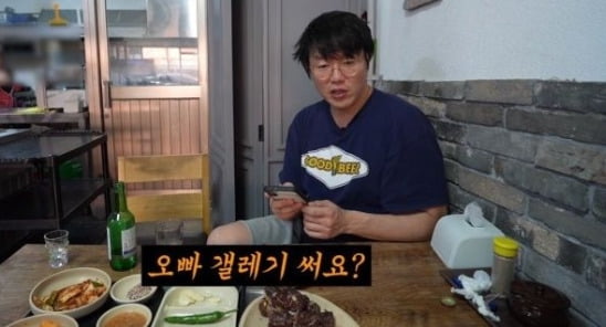 사진=성시경 유튜브 채널