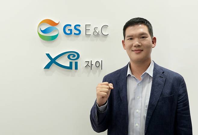 GS건설 허윤홍 대표이사가 전 직원들에게 새로운 비전을 발표하고 있다. 사진=GS건설