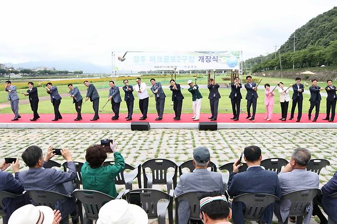 경주파크골프2구장 개장식 모습.[경주시 제공]