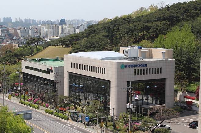 [서울=뉴시스] 한국제약바이오협회 전경. (사진=뉴시스 DB) photo@newsis.com  *재판매 및 DB 금지