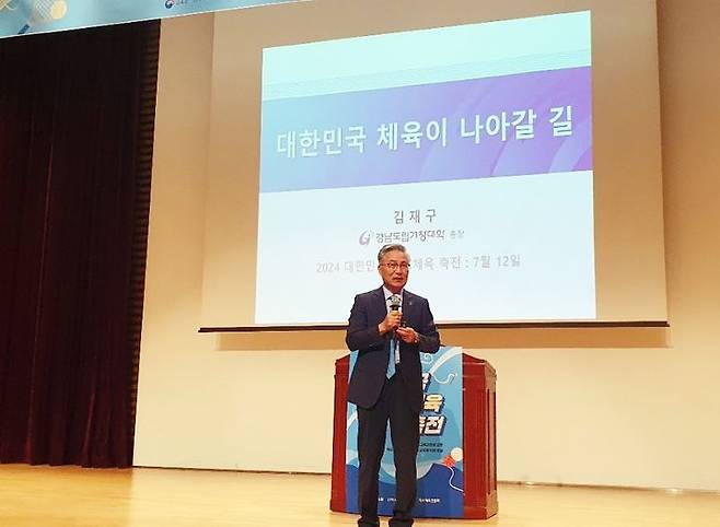 [거창=뉴시스] 도립거창대학 김재구 총장 '대한민국 체육이 나아갈 길'이라는 주제로 강연 *재판매 및 DB 금지 *재판매 및 DB 금지