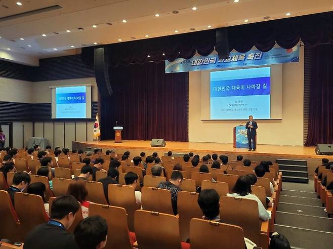 [거창=뉴시스] 도립거창대학 김재구 총장 '대한민국 체육이 나아갈 길'이라는 주제로 강연 *재판매 및 DB 금지 *재판매 및 DB 금지