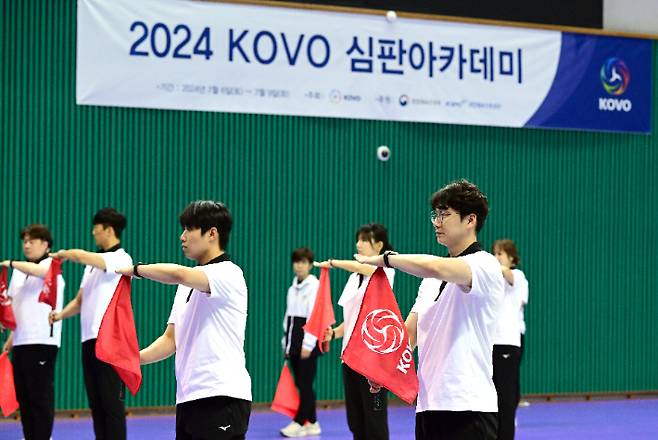 2024 KOVO 심판아카데미. 한국배구연맹