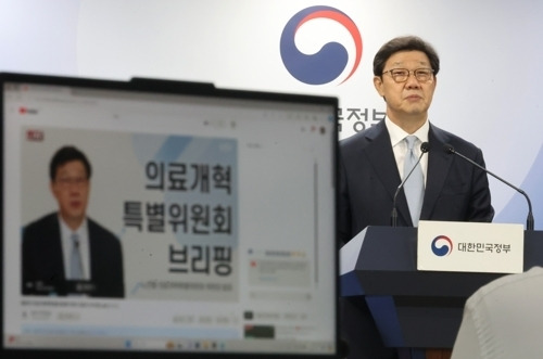 브리핑하는 노연홍 위원장 - 의료개혁특별위원회 노연홍 위원장이 11일 서울 종로구 정부서울청사에서 이날 열린 제5차 의료개혁특별위원회 논의 결과와 관련해 브리핑하고 있다.  연합뉴스