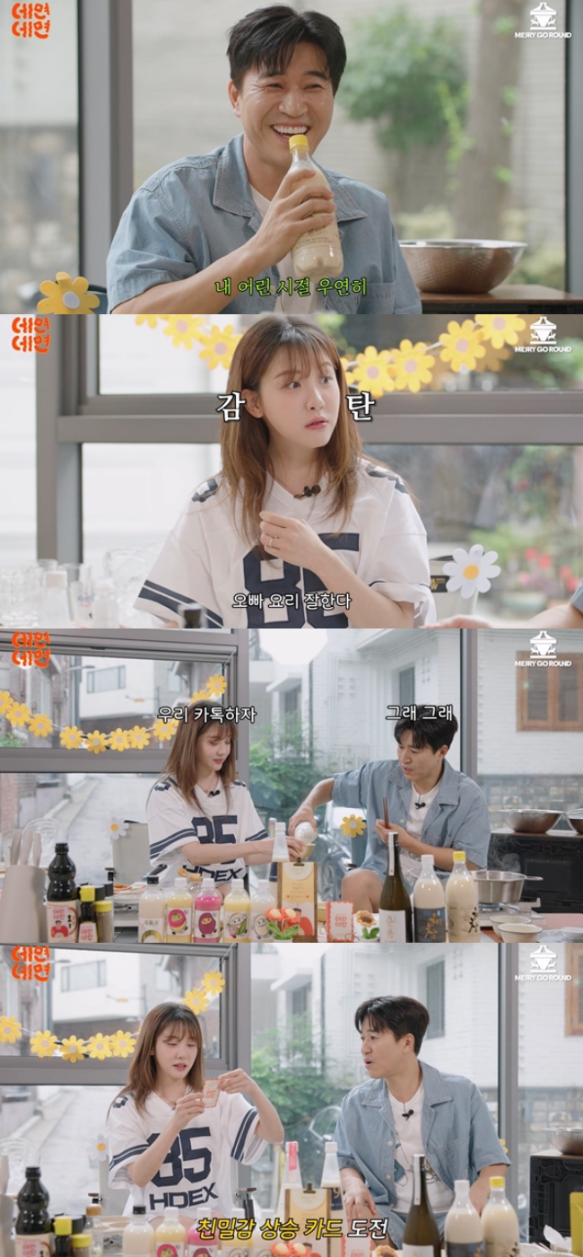 메리고라운드컴퍼니