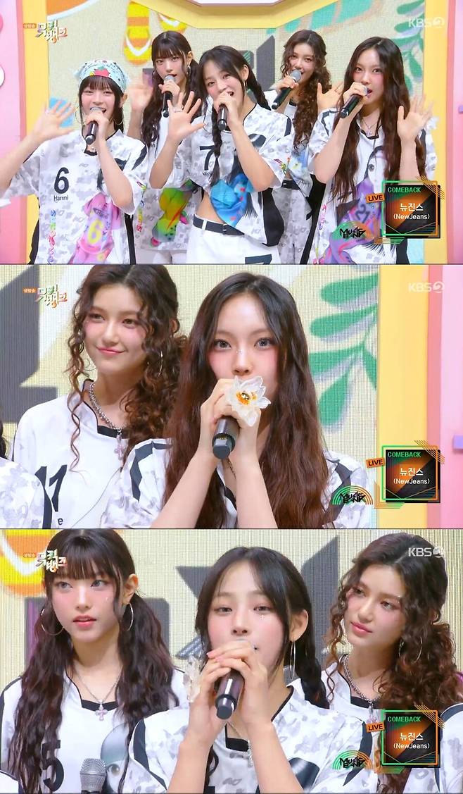 ▲ 뉴진스. 출처| KBS2 '뮤직뱅크' 캡처