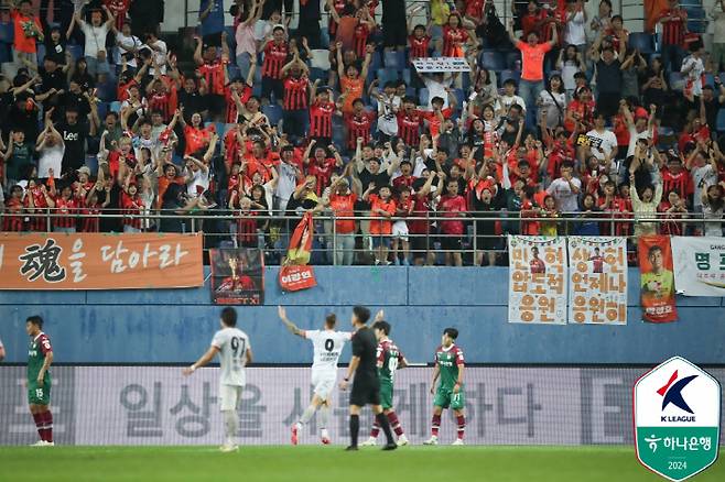 한국프로축구연맹 제공