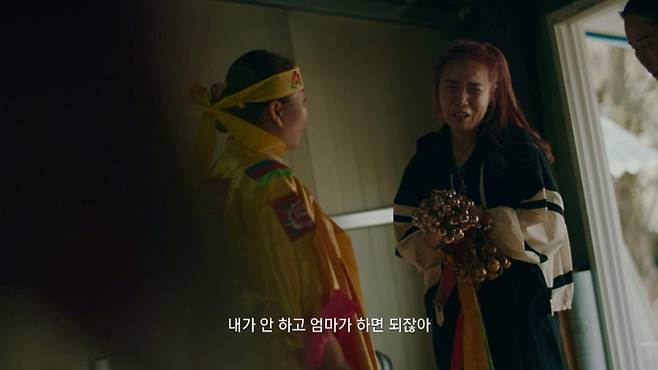 ‘샤먼:귀신전’ 무당 실화 호평.. 5화 공개일? (사진제공: 티빙)