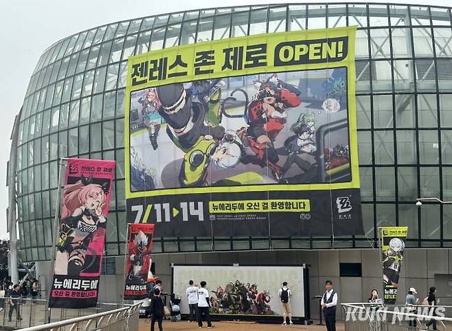 12일 서울 서초 반포동 세빛섬에서 호요버스 신작 게임 ‘젠레스 존 제로(ZZZ)’ 오프라인 행사가 열렸다. 사진=유채리 기자