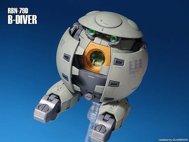 기동잠수정 B 다이버