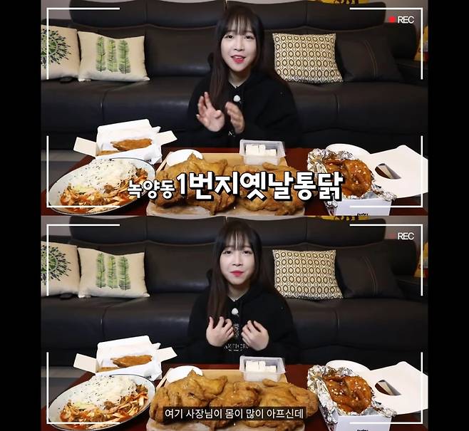 /사진=유튜브 채널 'tzuyang쯔양' 캡처