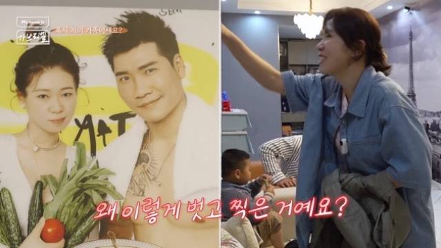 JTBC ‘My name is 가브리엘’ 캡처