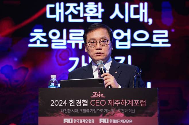 [제주=뉴시스]신현우 한화에어로스페이스 사장이 13일 제주 롯데호텔에서 열린 ‘2024 한경협 CEO 제주하계포럼’에 참석해 '우주를 향한 도전, 한국은 어떻게 경쟁할 것인가'를 주제로 발표하고 있다. (사진=한경협 제공) photo@newsis.com *재판매 및 DB 금지