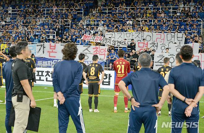 [울산=뉴시스] 배병수 기자 = 홍명보 울산현대 감독이 지난 10일 울산 남구 문수축구경기장에서 열린 프로축구 K리그 1 울산 현대와 광주경기가 끝난 뒤 팬들에게 마지막 인사를 하고 있다. 2024.07.10. bbs@newsis.com.