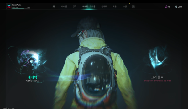 - 초반부 가장 이해하기 어려웠던 메메틱