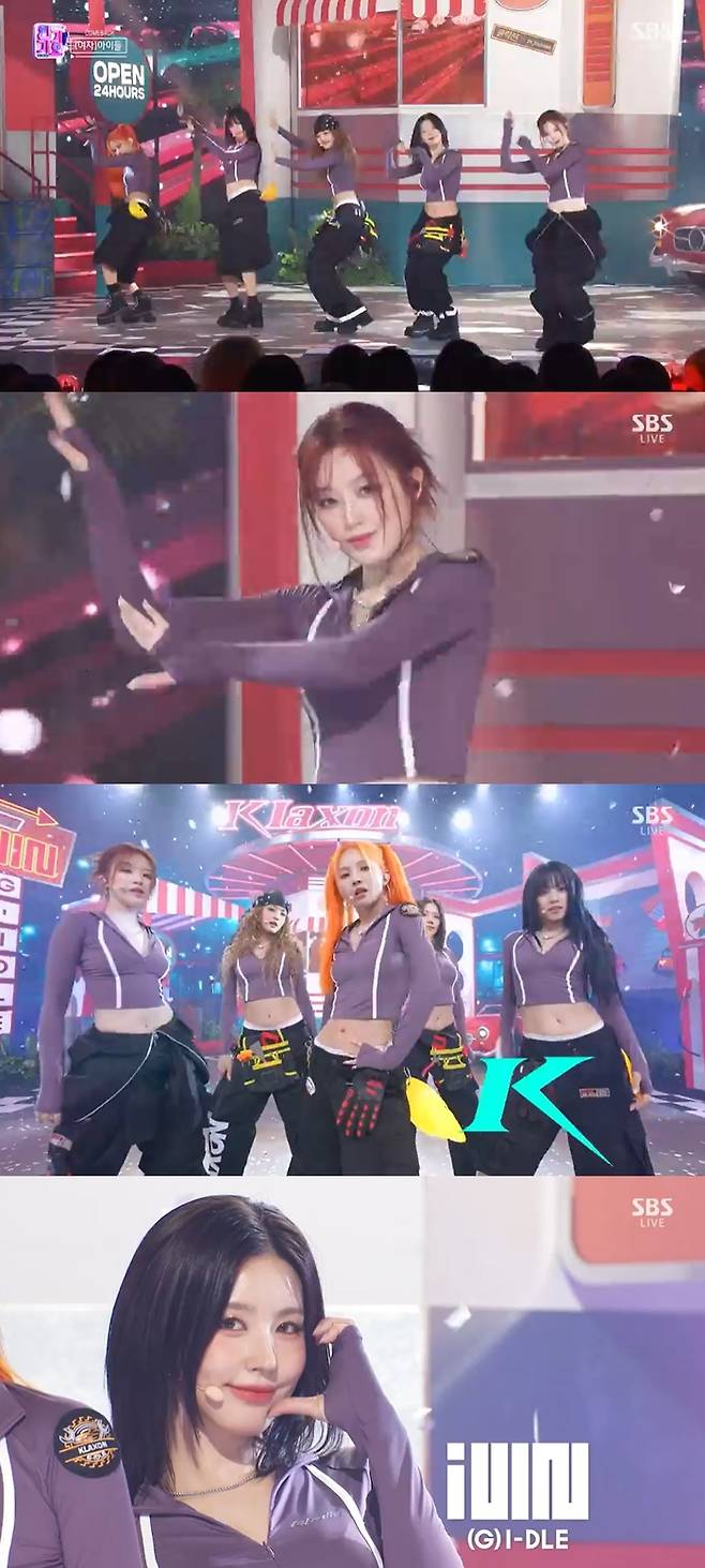 (여자) 아이들. 사진 | SBS