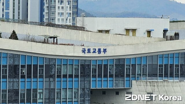 국토교통부 전경