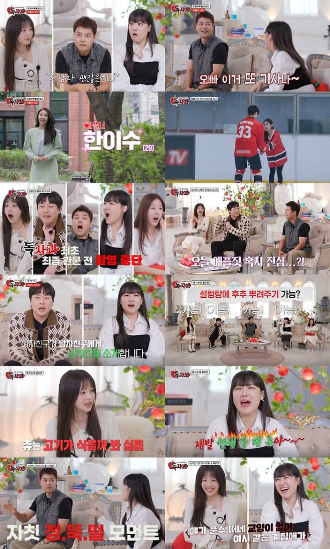 독사과 비주얼 커플 등장 SBS Plus Plus SBS Plus ‘리얼 연애실험실 독사과’, 명문대 하키선수X홍보대사 출신 ‘비주얼 연상연하 커플’ 등장→설인아+제니 닮은꼴 ‘애플녀’까지! ‘독사과 챌린지’에 시청자도 몰입 폭발! “우리도 배워야…” MC들도 놀란 애플녀의 대화 스킬!→의뢰인, 결국 ‘최후의 독사과’ 미션 앞두고 ‘작전 중단’ 요청!  이진호, ‘애플녀’에 반했다? “끝나고 진심이냐 물어볼 것” 미련 철철~-전현무 “친구 앞 연인 깎아내리기? 정뚝떨!”→이은지 “자리 박차고 나올 듯”-선 넘는 ‘남사친&여사친’, 실험 카메라 속 삼각 구도에 5MC ‘경악’-츄 “고기 썰어주기? 고기가 식을까 봐 NO”→이은지 “제발 연애 좀 해” 아웅다웅-SBS Plus ‘리얼 연애실험실 독사과’, 매주 화요일 밤 10시 10분 방송!