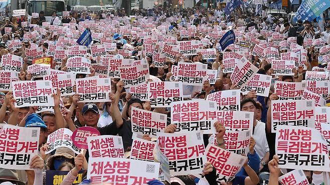 어제(13일), 광화문광장 인근에서 열린 채상병 특검법 거부권 규탄대회