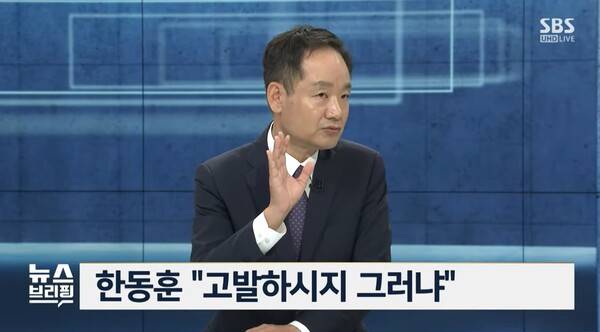 ▲김상일 전 민주당 부대변인이 12일 SBS 편상욱의 뉴스브리핑에서 한동훈 여론조성팀에 대해 본인이 해명을 분명히 하거나 수사를 통해 밝혀야 한다고 지적하고 있다. 사진=SBS 뉴스브리핑 영상 갈무리
