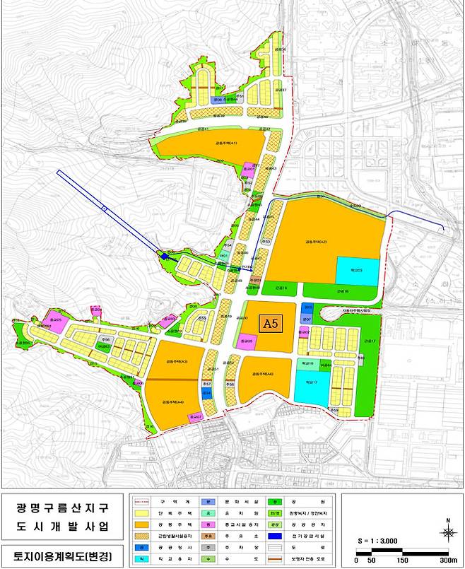 광명 구름산지구 도시개발사업 토지이용계획도. / 사진재공=광명시