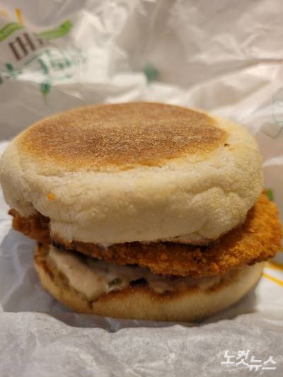 진주 고추 크림치즈 머핀. 김기용 기자