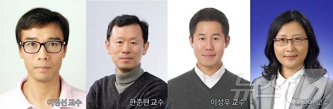 충남대 제34회 과학기술우수논문상 수상자/뉴스1