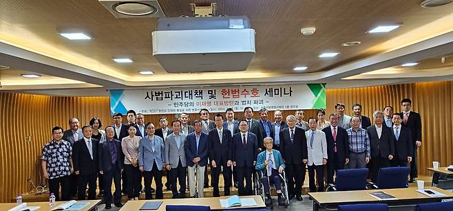 한반도 인권과 통일을 위한 변호사모임(한변)이 15일 '민주당의 이재명 대표방탄과 법치 파괴'를 주제로 세미나를 열었다.  이 자리에는 김영훈 대한변협회장이 축사를 하고 이용우 전 대법관, 한상대 전 검찰총장, 권성 전 헌법재판관 등이 참석했다. /한변 제공