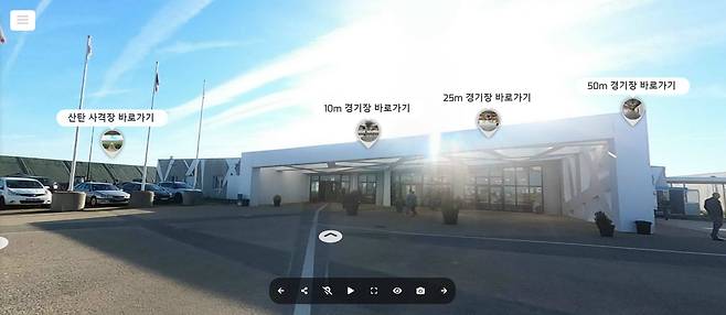 스포츠정책과학원에서 만든 파리 샤토루 사격장의 VR 사이트./스포츠정책과학원