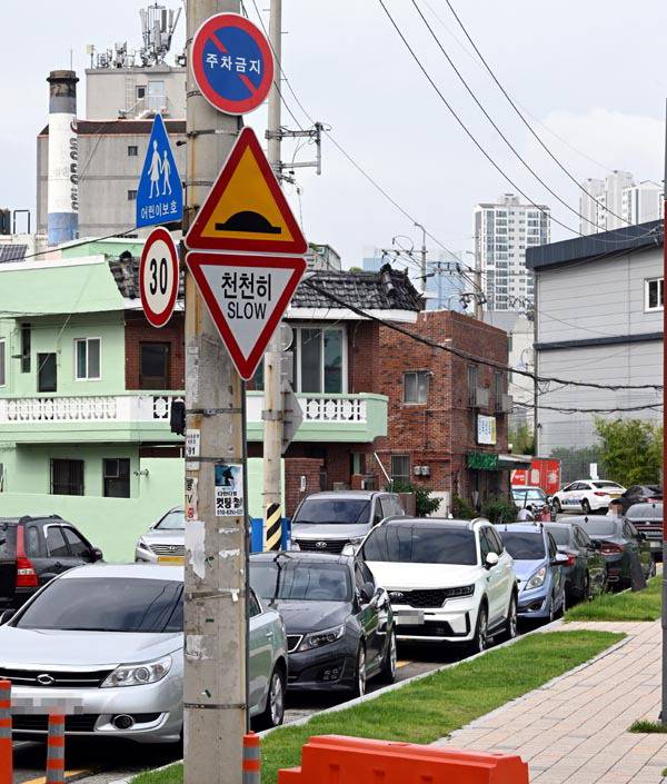 15일 부산 남구 용당동의 한 어린이집 인근 어린이보호구역(스쿨존)이 불법 주정차한 자동차들로 점령돼 있다.  김동하 기자