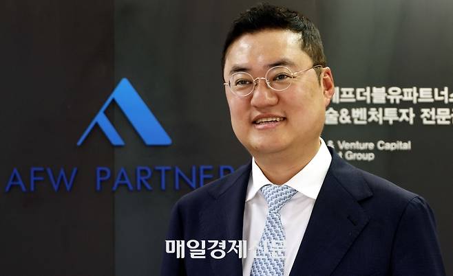 정성희 AF W파트너스 대표. <사진=김호영 기자>