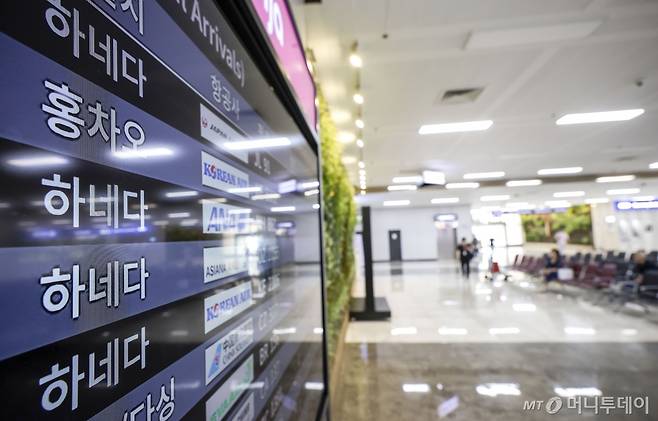 [서울=뉴시스] 정병혁 기자 = 21일 서울 강서구 김포국제공항 국제선 입국장에 일본발 도착 항공편이 나타나 있다.