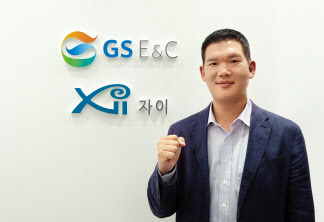 허윤홍 GS건설 대표이사가 12일 임직원들에게 새로운 비전을 발표하고 있다. [GS건설 제공]