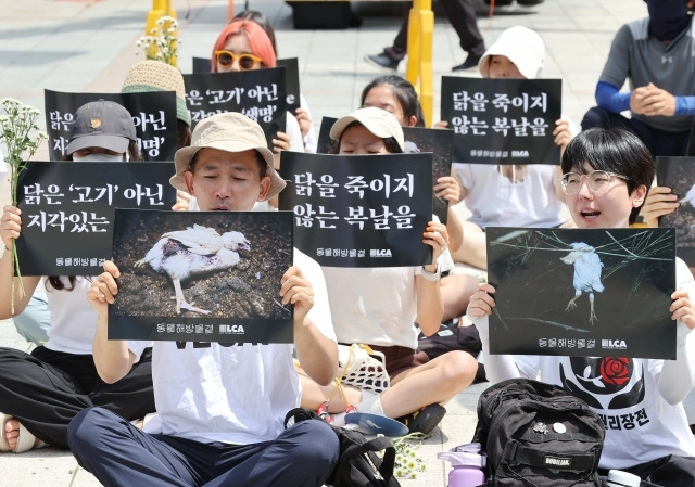 초복인 15일 서울 종로구 보신각 앞에서 동물해방물결 주최로 열린 ‘2024 복날추모행동’ 집회에서 참석자들이 손팻말을 들고 구호를 외치고 있다. 연합뉴스