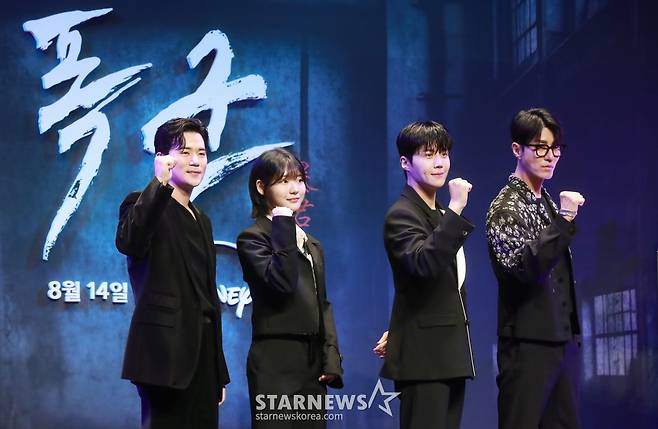 '폭군, 화이팅'[★포토]