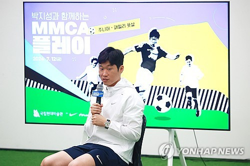 박지성은 12일 국립현대미술관 서울관에서 진행된 문화행사 MMCA 플레이: 주니어 풋살에 참석해 정몽규 대한축구협회 회장이 스스로 선택해야 될 때라고 사퇴를 촉구했다. 연합뉴스