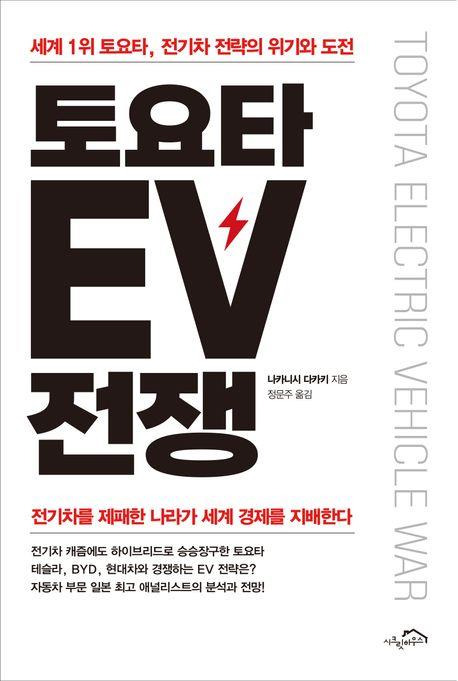 책 표지 이미지 [시크릿하우스 제공. 재판매 및 DB 금지]