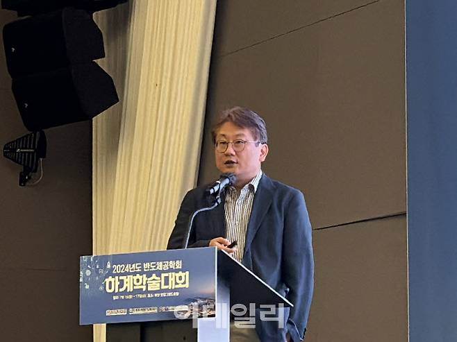 유창식 삼성전자 DS 선행개발팀장 부사장이 16일 부산 윈덤그랜드호텔에서 열린 ‘2024 반도체공학회 하계학술대회’에 참석해 ‘더 나은 삶을 위한 D램’을 주제로 발표하고 있다.(사진=조민정 기자)