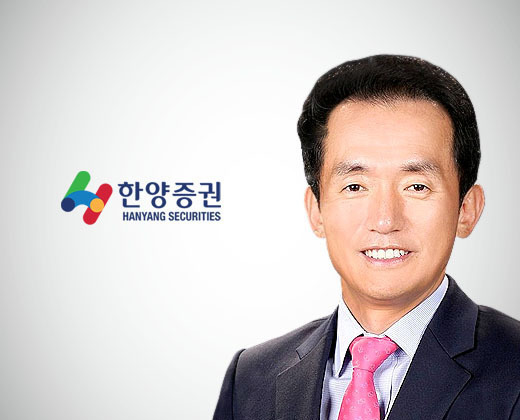 임재택 한양증권 대표(한양증권 제공)