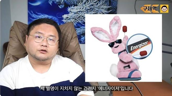 (구제역 갈무리)